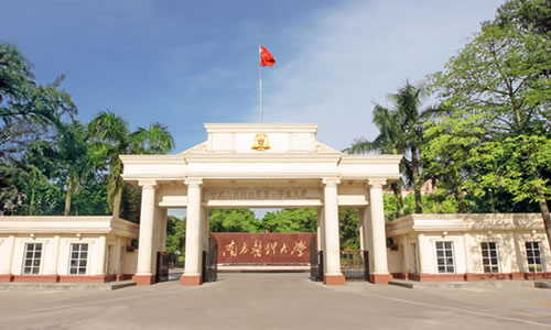 南方医科大学