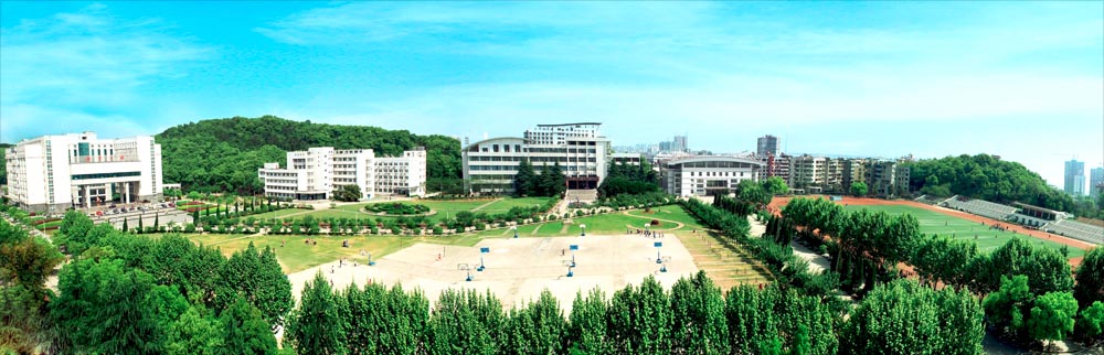 湖北师范大学