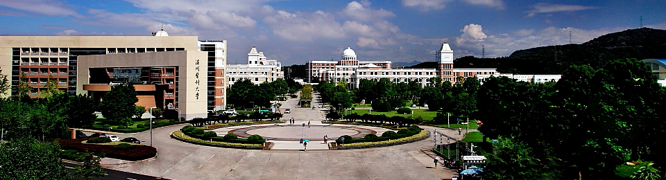 温州医科大学