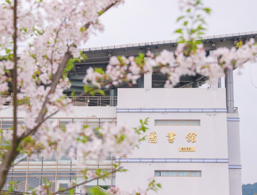 浙江农林大学