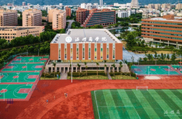 温州商学院